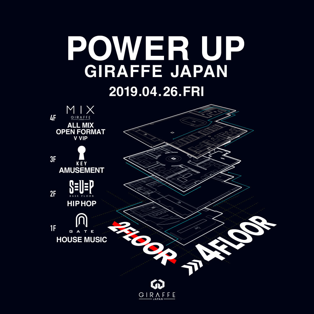 POWER UP GIRAFFE JAPAN